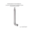 Колонка газовая дымоходная Thermo Alliance JSG20-10ETP18 10 л Silver