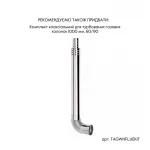 Колонка газовая дымоходная Thermo Alliance JSG20-10ETP18 10 л Silver