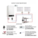 Котел газовый Airfel DigiFEL DUO 24 кВт двухконтурный