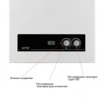 Котел газовый Airfel DigiFEL DUO 24 кВт двухконтурный