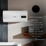 Водонагреватель электрический Thermo Alliance 80 л плоский горизонтальный, мокрый ТЭН 2 кВт (0,8+1,2) DT80H20G(PD)
