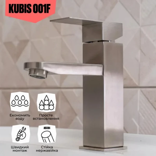 Смеситель для раковины Lidz Kubis 001F (k35) LDKUB001FNKS28534 Nickel