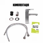 Смеситель для раковины Lidz Kubis 001F (k35) LDKUB001FNKS28534 Nickel