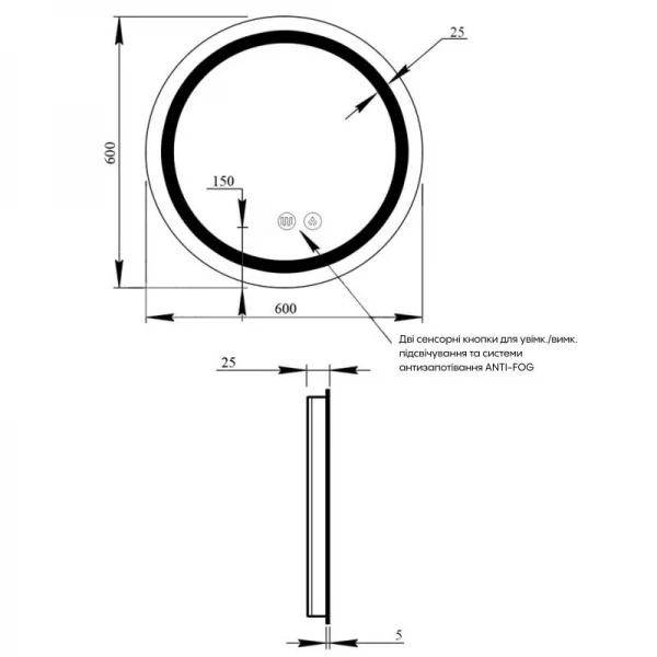 Зеркало Qtap Mideya (DC-F803) R600 с LED-подсветкой Touch, с антизапотеванием, с часами, диммером, рег. яркости QT2078F803W