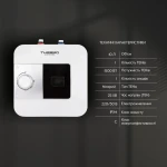 Водонагреватель электрический Thermo Alliance 10 л под мойку вертикальный, мокрый ТЭН 1,5 кВт SF10S15N