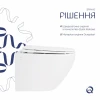 Унитаз подвесной Qtap Jay безободковый с сиденьем Soft-close QT07335176W