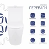Унітаз-компакт Qtap Stork/Swan безобідковий з сідінням Soft-close QT15222178W