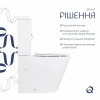 Унітаз-компакт Qtap Stork/Swan безобідковий з сідінням Soft-close QT15222179W