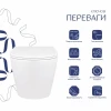 Унитаз подвесной Qtap Swan безободковый с сиденьем Soft-close QT16335178W