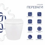 Унитаз подвесной Qtap Swan безободковый с сиденьем Soft-close QT16335178W