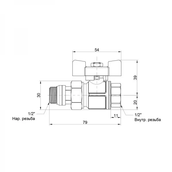 Кран шаровой 