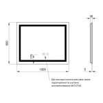 Зеркало Qtap Mideya (DC-F614) 1000х800 с LED-подсветкой Touch, с антизапотеванием, с часами, диммером, рег. яркости QT2078F614W
