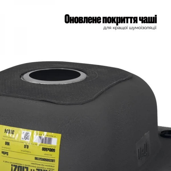Кухонна мийка Lidz 6050-R 0,6 мм Satin (LIDZ6050R06SAT)