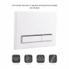 Панель смыва для унитаза Qtap Nest QT0111V1105GW