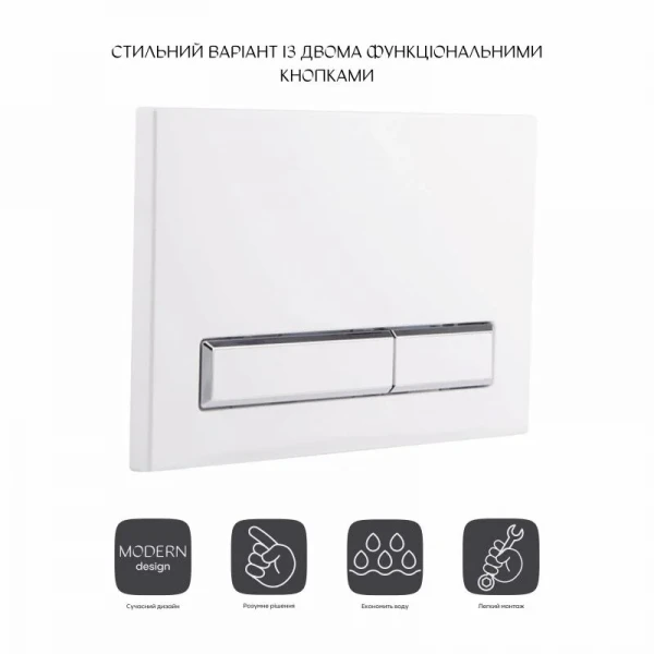 Панель смыва для унитаза Qtap Nest QT0111V1105GW