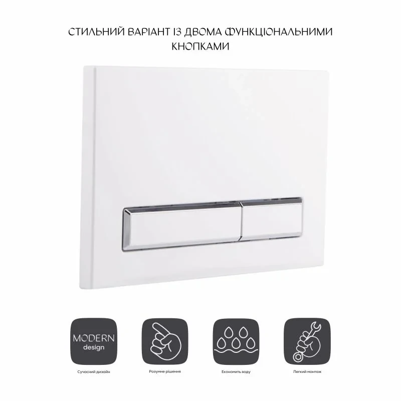 Панель смыва для унитаза Qtap Nest QT0111V1105GW