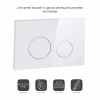 Панель смыва для унитаза Qtap Nest QT0111V1164GW