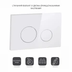 Панель смыва для унитаза Qtap Nest QT0111V1164GW