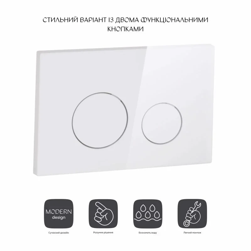 Панель смыва для унитаза Qtap Nest QT0111V1164GW