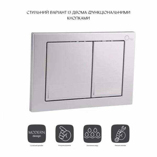 Панель смыва для унитаза Qtap Nest QT0111M06029SAT