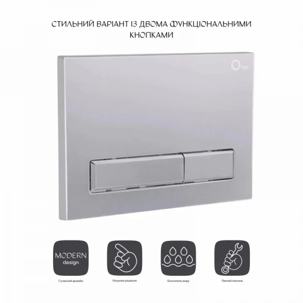 Панель смыва для унитаза Qtap Nest QT0111M08382SAT