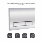 Панель смыва для унитаза Qtap Nest QT0111M08381CRM