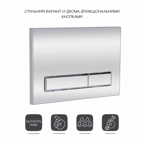 Панель смыва для унитаза Qtap Nest QT0111M08381CRM