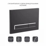 Панель смыва для унитаза Qtap Nest QT0111M08V1091MB