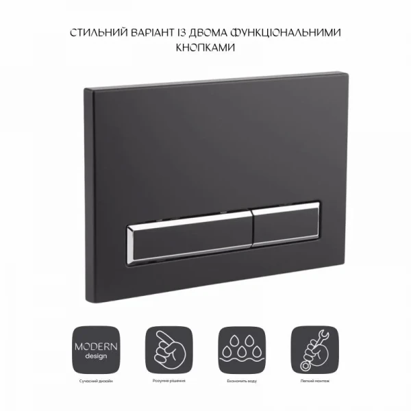 Панель смыва для унитаза Qtap Nest QT0111M08V1091MB