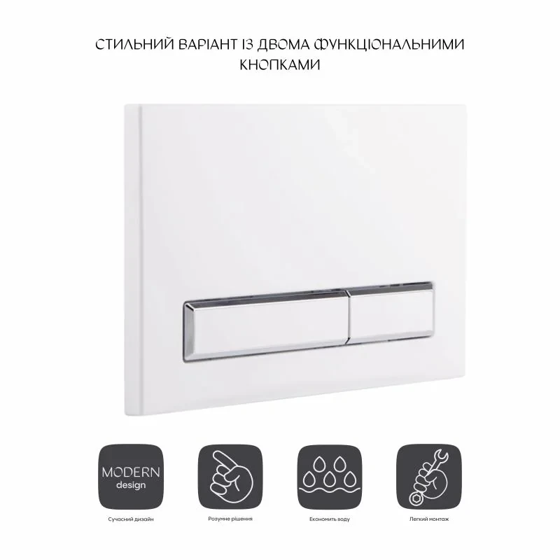 Панель смыва для унитаза Qtap Nest QT0111M08V1384W