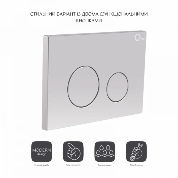 Панель смыва для унитаза Qtap Nest QT0111M11111SAT