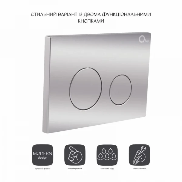 Панель смыва для унитаза Qtap Nest QT0111M11112CRM