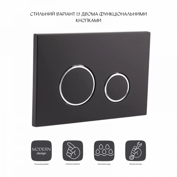 Панель смыва для унитаза Qtap Nest QT0111M11V1146MB