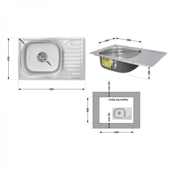 Кухонна мийка Lidz 6642 0,8 мм Satin (LIDZ664208SAT)