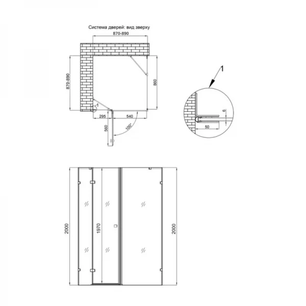 Душевая кабина Qtap CAPRICORN CRM1099SC6 90х90 см, стекло Clear 6 мм, CalcLess, без поддона