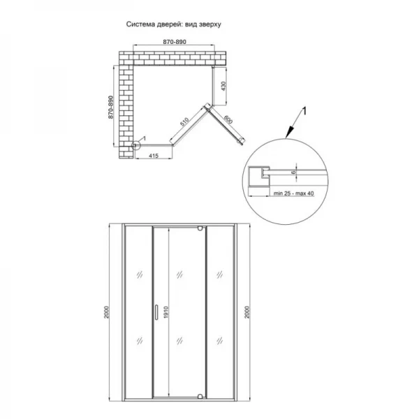 Душевая кабина Qtap Scorpio BLA10995-AC6 90х90 см, стекло Clear 6 мм, CalcLess, без поддона