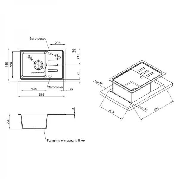 Кухонна мийка Lidz 620x435/200 GRA-09 (LIDZGRA09620435200)