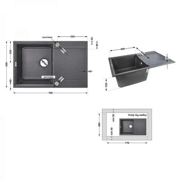 Кухонная мойка Lidz 790x495/230 BLA-03 (LIDZBLA03790495230)