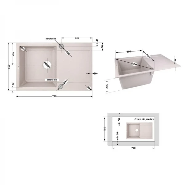 Кухонная мойка Lidz 790x495/230 COL-06 (LIDZCOL06790495230)