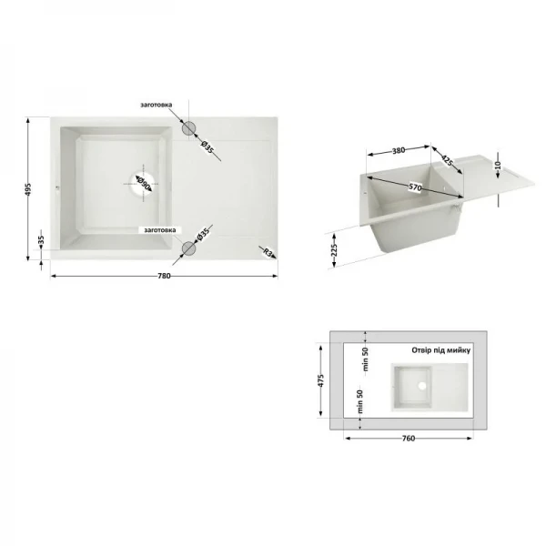 Кухонна мийка Lidz 790x495/230 STO-10 (LIDZМSTO10790495230)