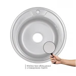 Кухонна мийка Lidz 510-D 0,8 мм Micro Decor (LIDZ510DEC)