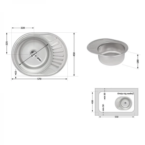 Кухонна мийка Lidz 5745 0,8 мм Micro Decor (LIDZ5745MDEC)