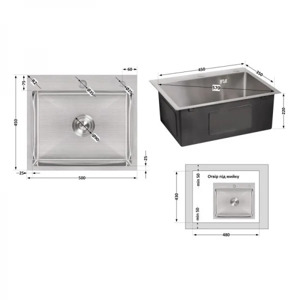 Мойка для кухни интегрированная Lidz Handmade H5045 (LDH5045BRU35383) Brushed Steel 3,0/1,0  мм