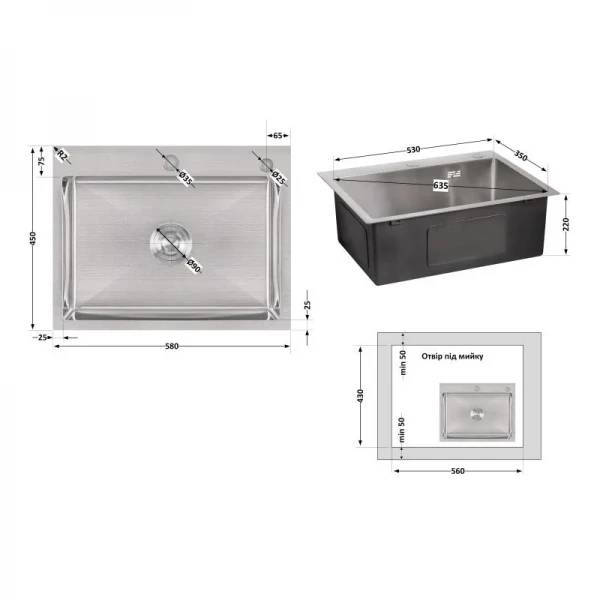 Мойка для кухни интегрированная Lidz Handmade H5845 (LDH5845BRU35384) Brushed Steel 3,0/1,0 мм