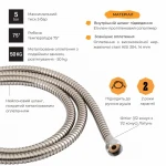 Шланг Lidz Niagara 04 2 м LDNIA04CRM35453 Chrome