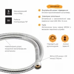 Шланг Lidz Niagara 07 1,2 м LDNIA07CRM35455 Chrome