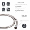 Шланг для ручного душу Qtap Hadice 1200 мм QTHADPVC120C Chrome