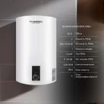 Водонагреватель электрический Thermo Alliance 50 л вертикальный, сухой ТЭН 2,0 кВт D50V20J2(D)K