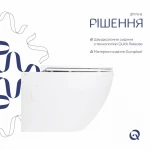 Унітаз підвісний Qtap Robin безобідковий з сидінням Soft-close QT13332141ERW