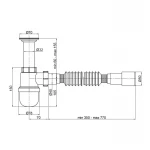 Сифон для раковины Lidz (WHI) 60 06 Y001 01 (выход 50 мм)